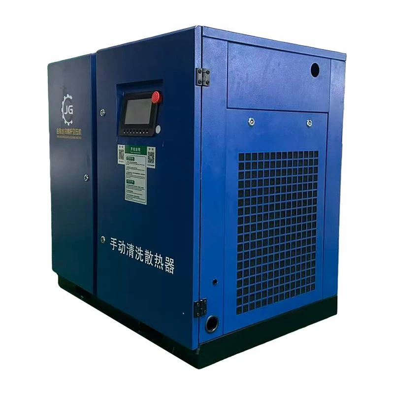 Variable Speed Screw Air Compressor